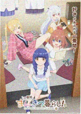 热血动漫免费看