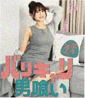 免费观看 都市职场剧